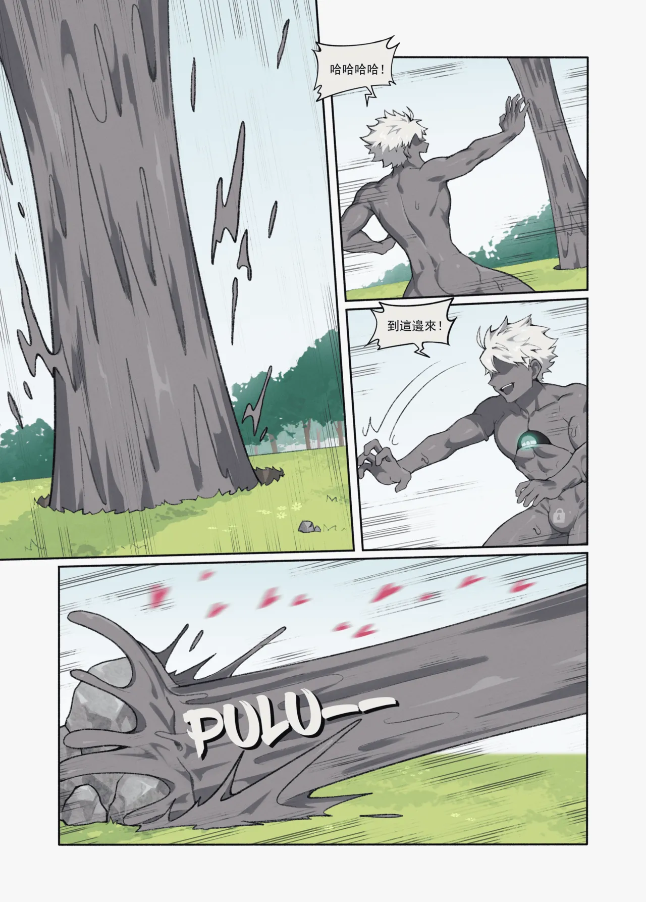 Hunter's Trap Hole（complete version） page 26 original parody - nakadashi anal hentai manga - read online free