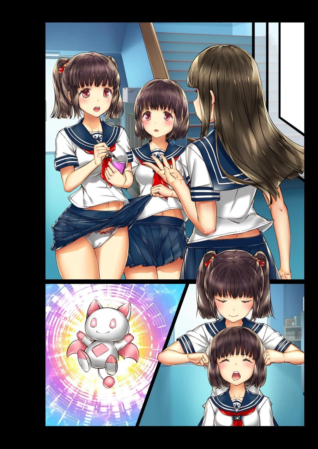 Shoujo Ishukan Goku page 56 original parody - incest parasite hentai manga - read online free