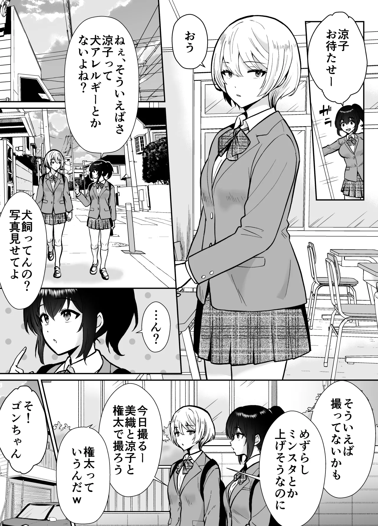 [Kinokko (Taguchi Monyata)] Mifune-san-chi no Saimin Pet Oji-san page 18 original parody - milf kissing hentai manga - read online free