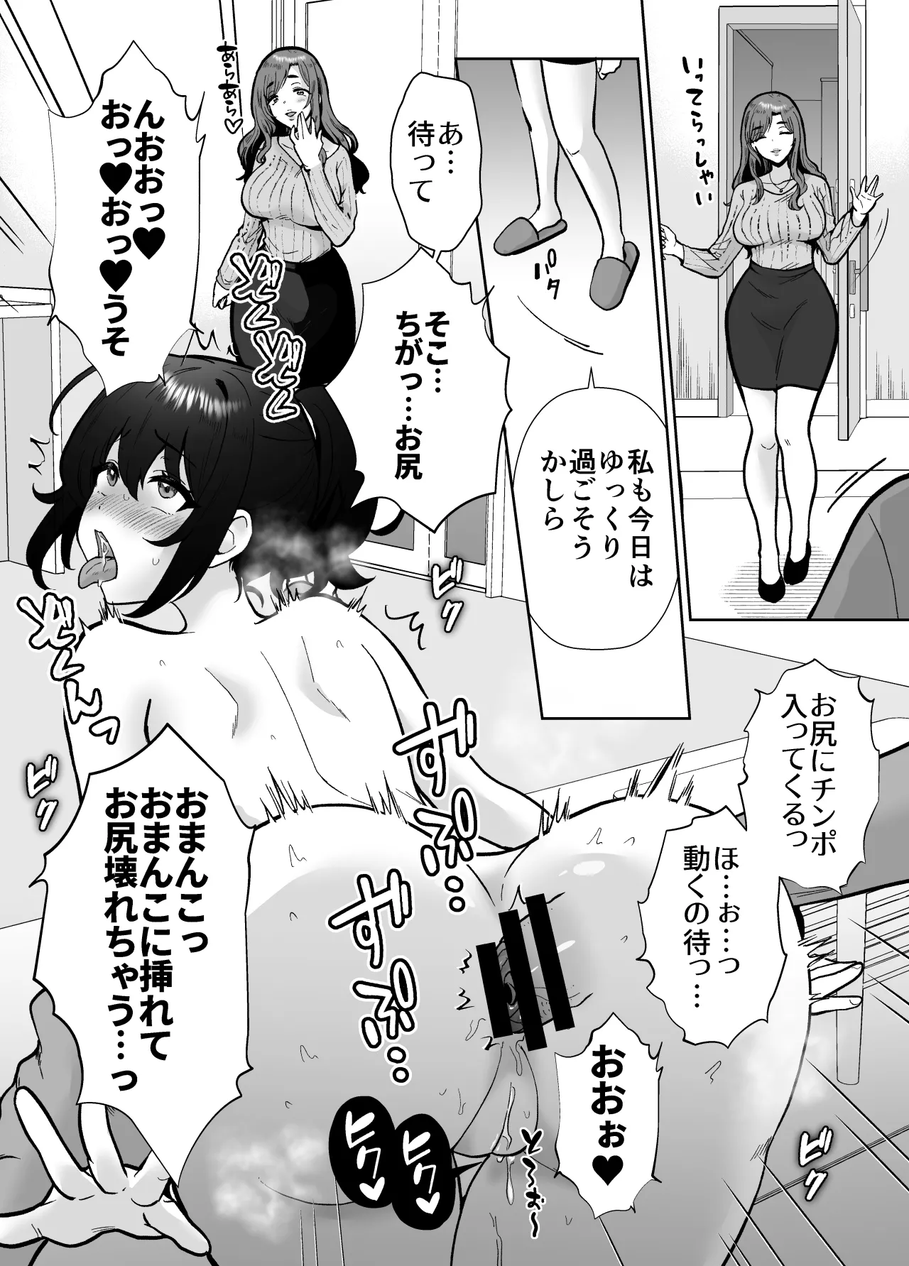 [Kinokko (Taguchi Monyata)] Mifune-san-chi no Saimin Pet Oji-san page 36 original parody - milf kissing hentai manga - read online free