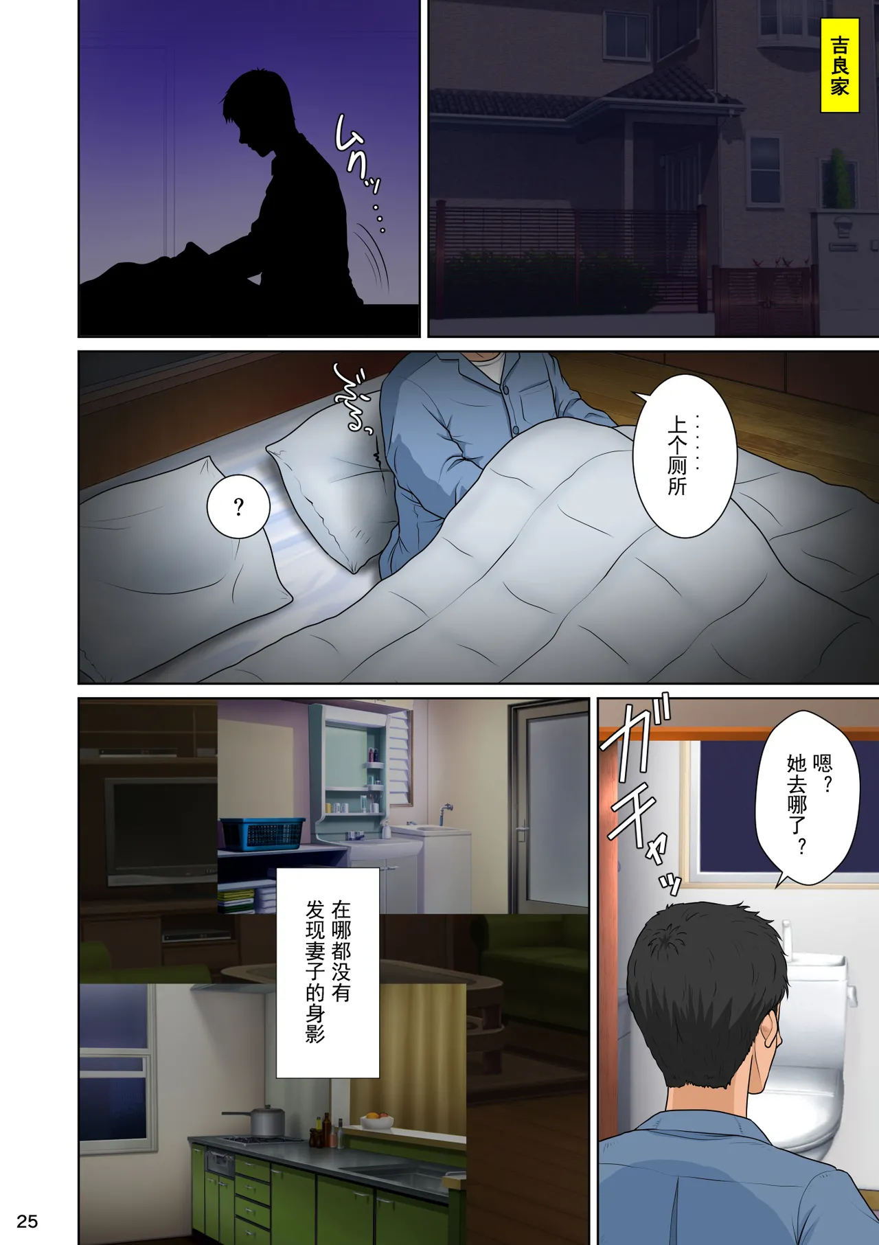 Niizuma Kanranseki Daisan Seki Hakudaku Kanranseki Hen page 28 - milf big breasts hentai manga - read online free