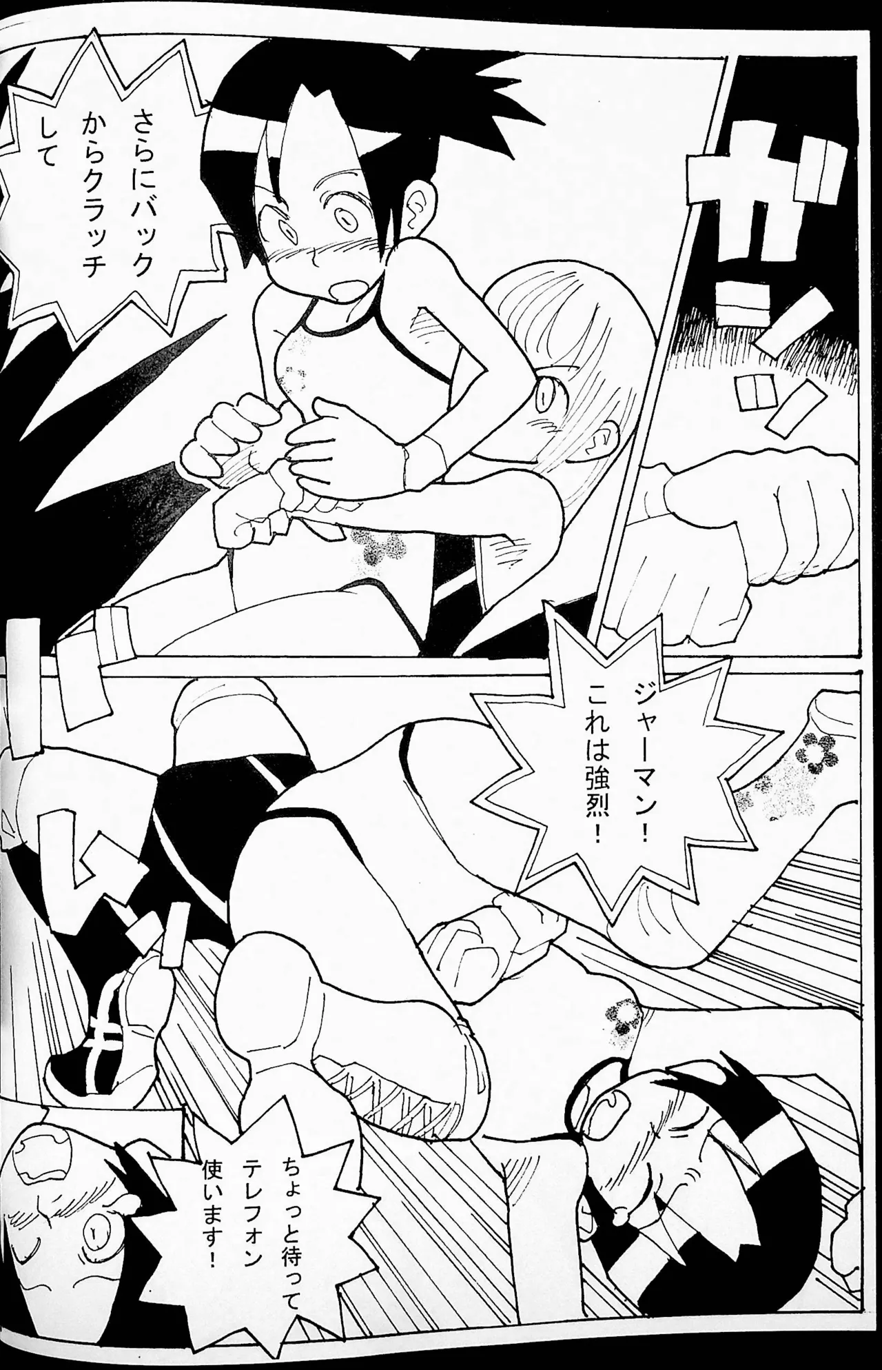 Onee-san Ring ni Tatsu! page 31 original parody - read online free