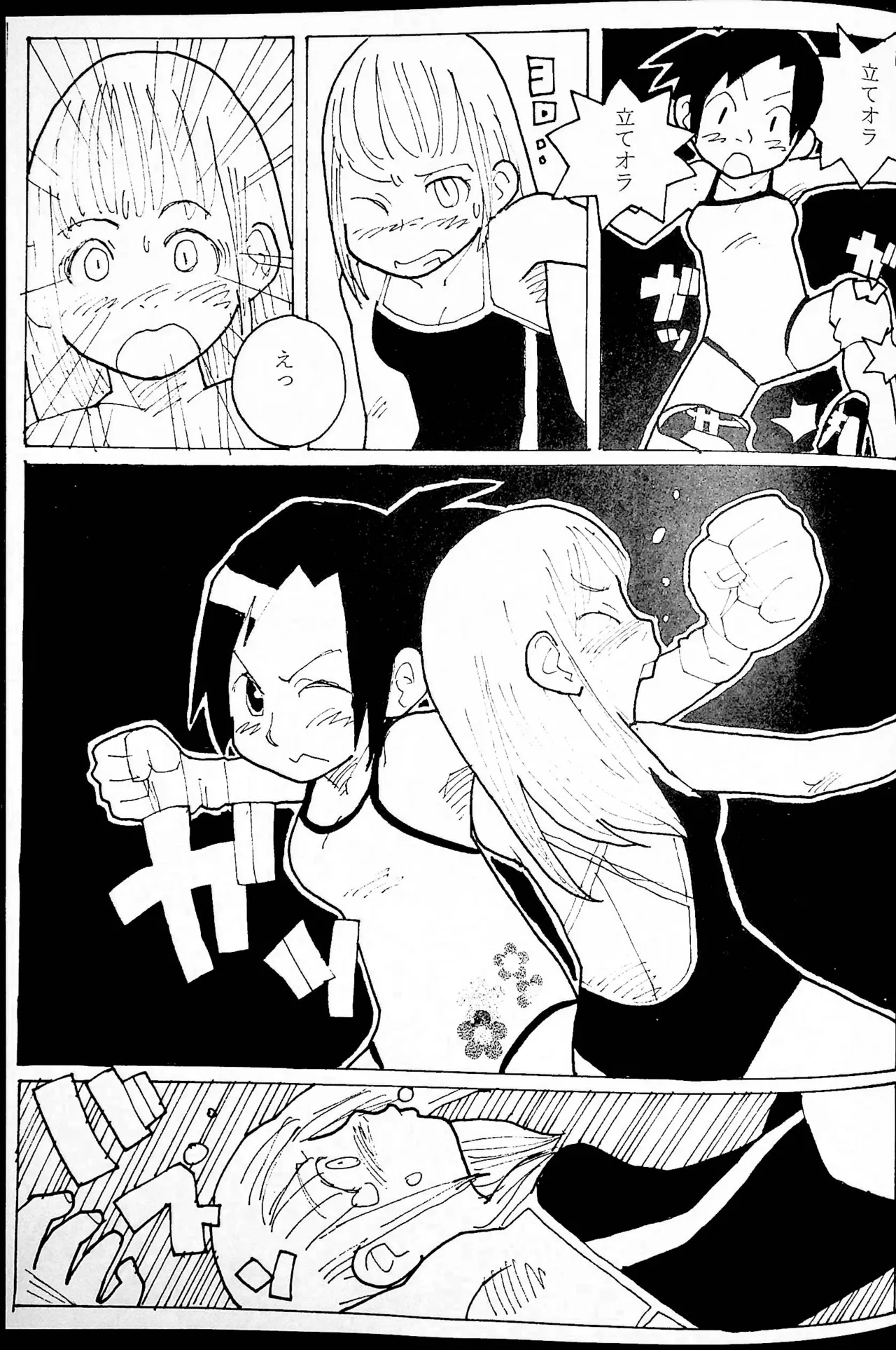 Onee-san Ring ni Tatsu! page 34 original parody - read online free
