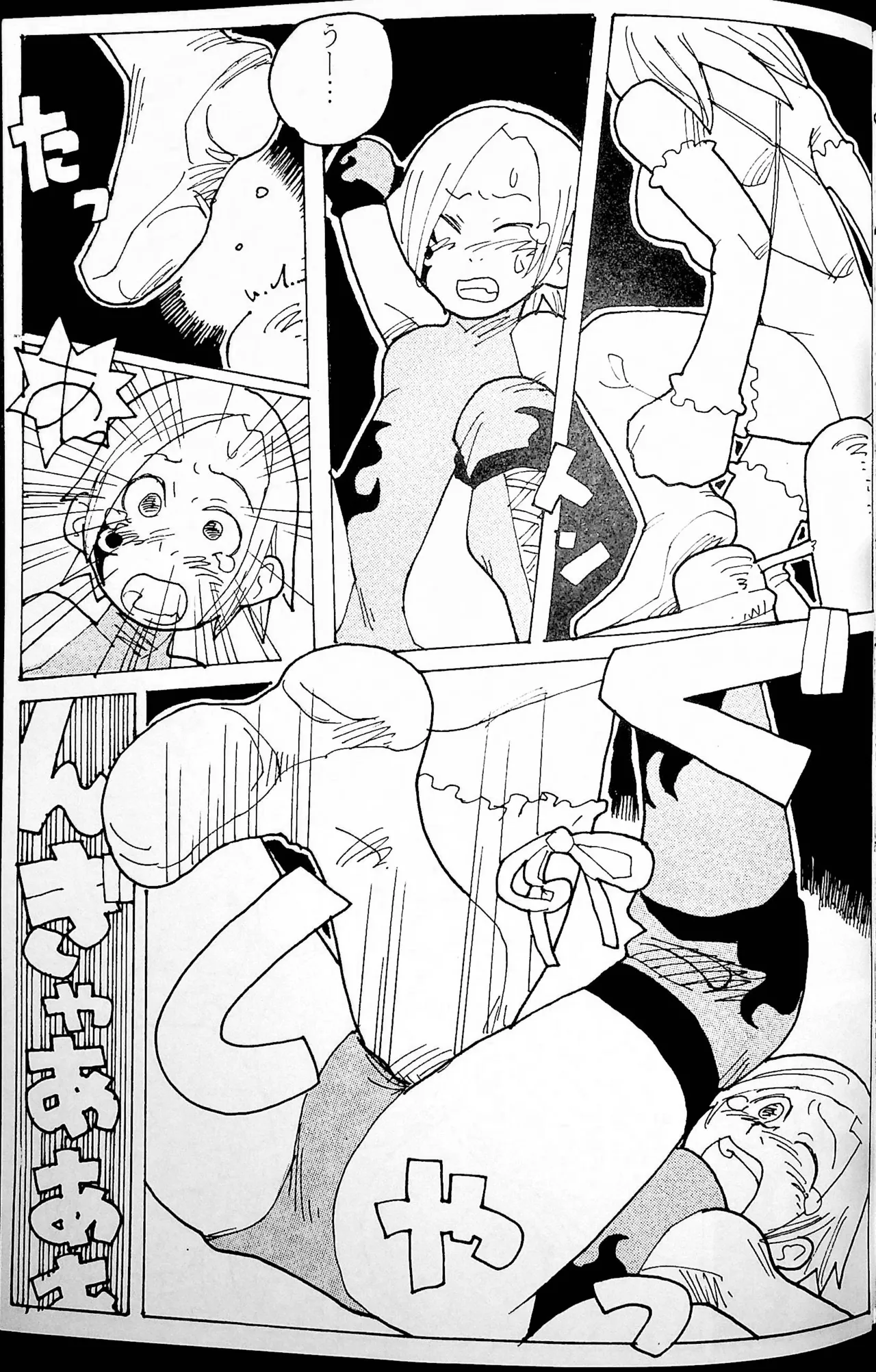 Onee-san Ring ni Tatsu! page 80 original parody - read online free