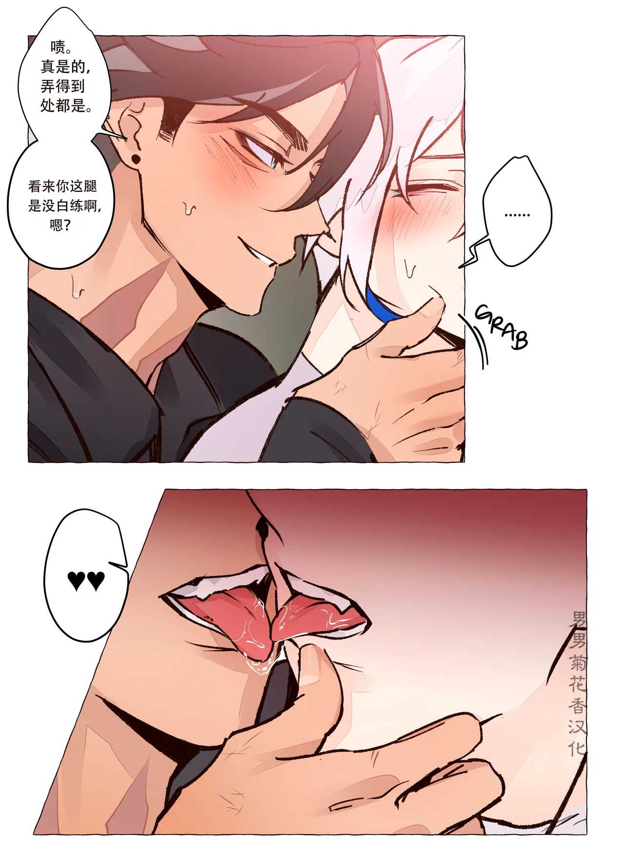 【ecstasy】Personal Trainer AU full comic ｜现代设定私人教练(原神狱审)【chinese】【男男菊花香汉化】 page 20 featuring wriothesley genshin impact parody - uncensored full color hentai manga - read online free