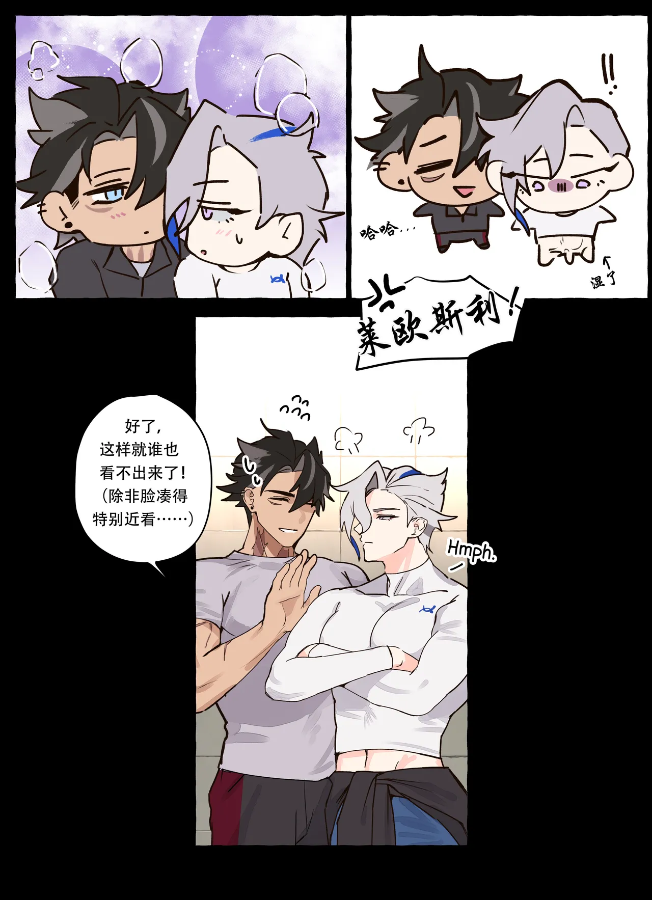 【ecstasy】Personal Trainer AU full comic ｜现代设定私人教练(原神狱审)【chinese】【男男菊花香汉化】 page 21 featuring wriothesley genshin impact parody - uncensored full color hentai manga - read online free