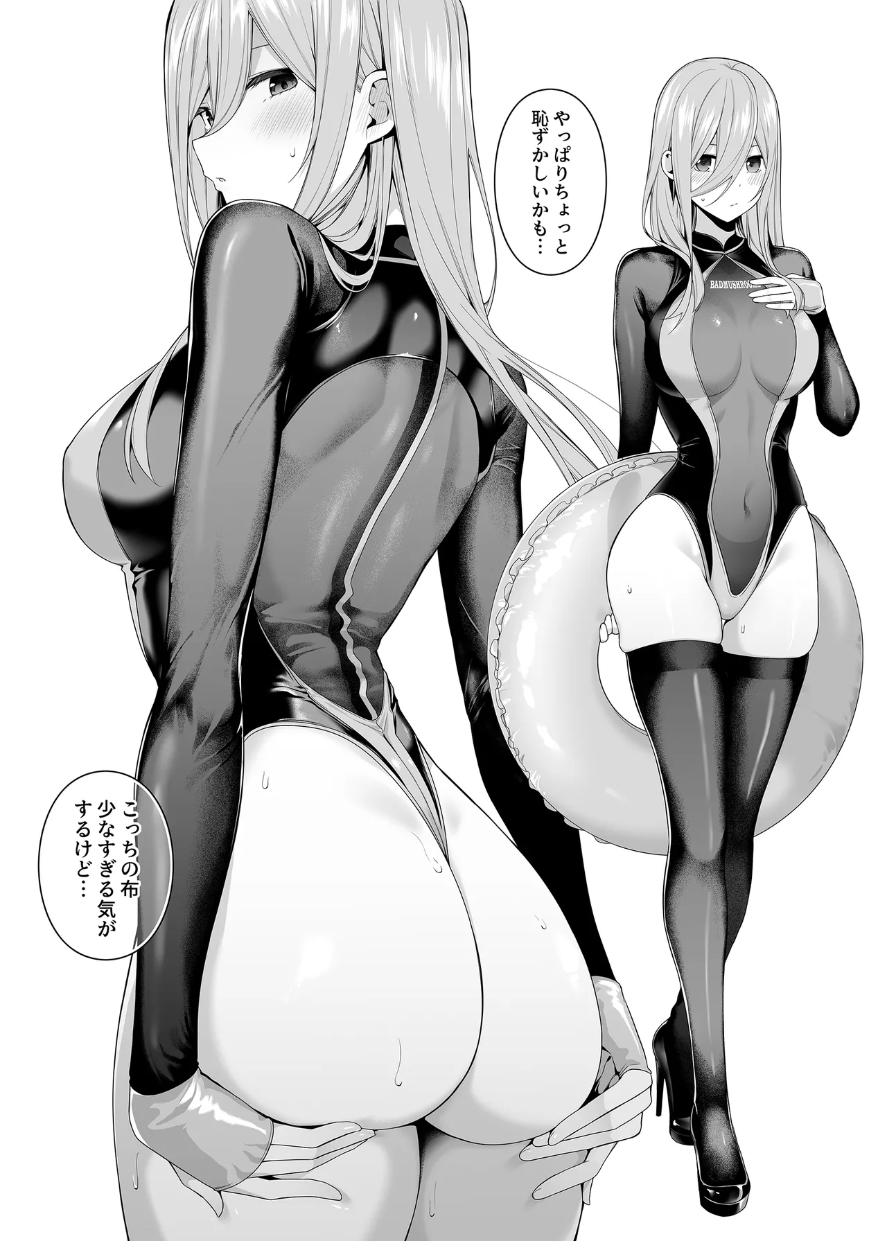 Igai no Hatsutaiken - 1/5 no Renai Kanjou page 27 featuring ichika nakano gotoubun no hanayome parody - big breasts swimsuit hentai manga - read online free