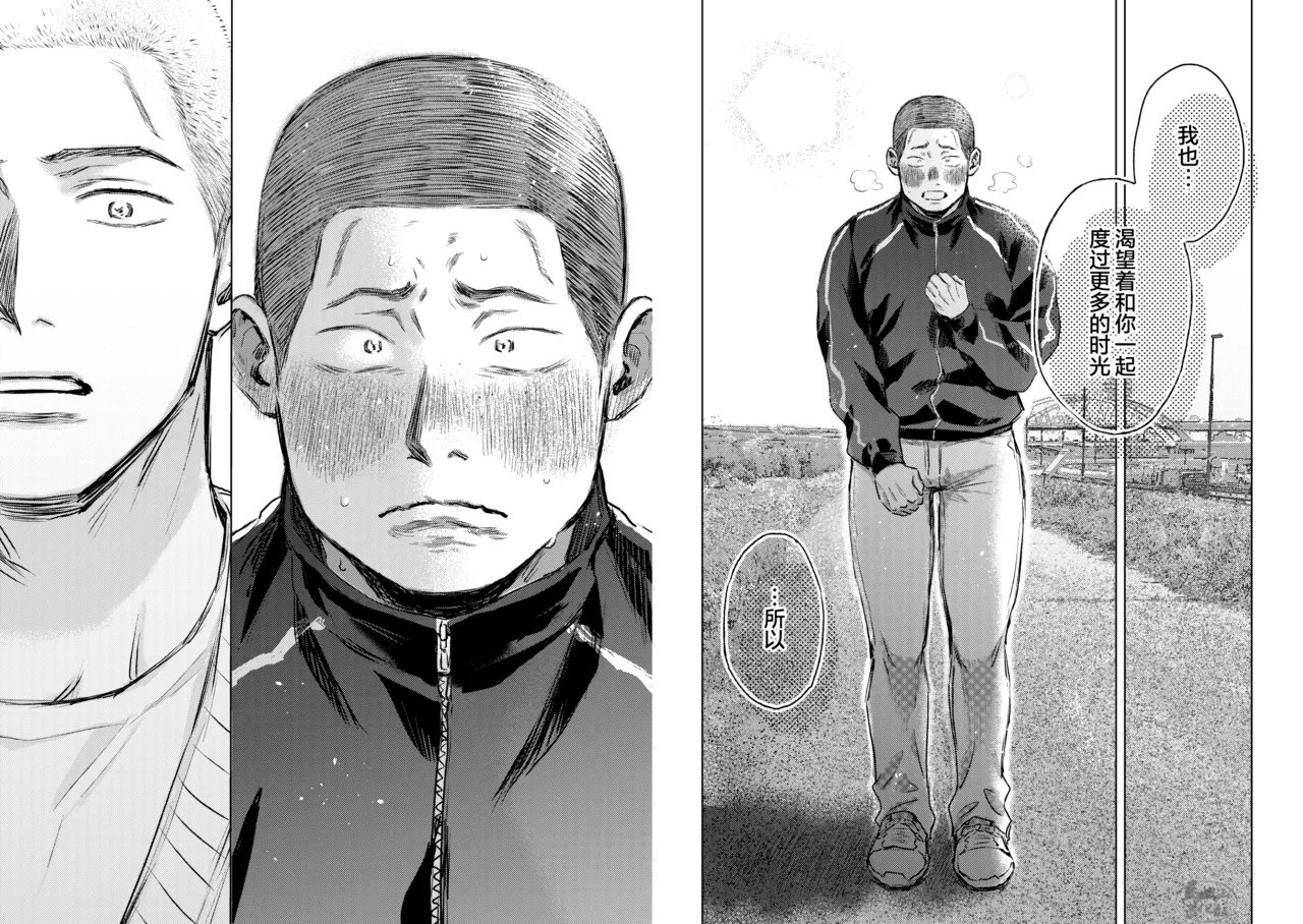 [Tame ike san'nō hōmen (tameike) ] igaguri ga wareru koro ni (下) | 爱情如刺栗初绽之时(下) [Chinese] [马栏山汉化组] [Digital] page 22 original parody - males only yaoi hentai manga - read online free