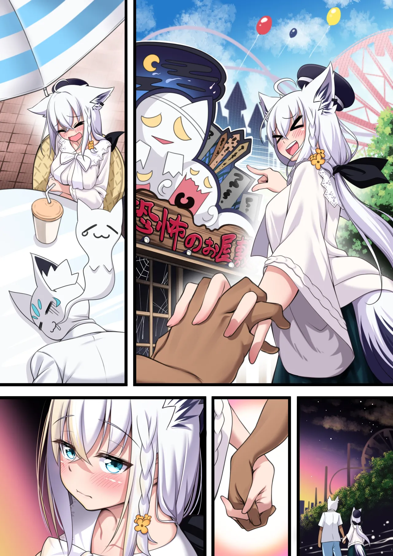 Tsukiai Hajimeta Sukonbu ga Shiotaiou de, Ossan Sukonbu ni Otosareru Fubuki-san page 510 featuring shirakami fubuki hololive parody - big breasts glasses hentai manga - read online free