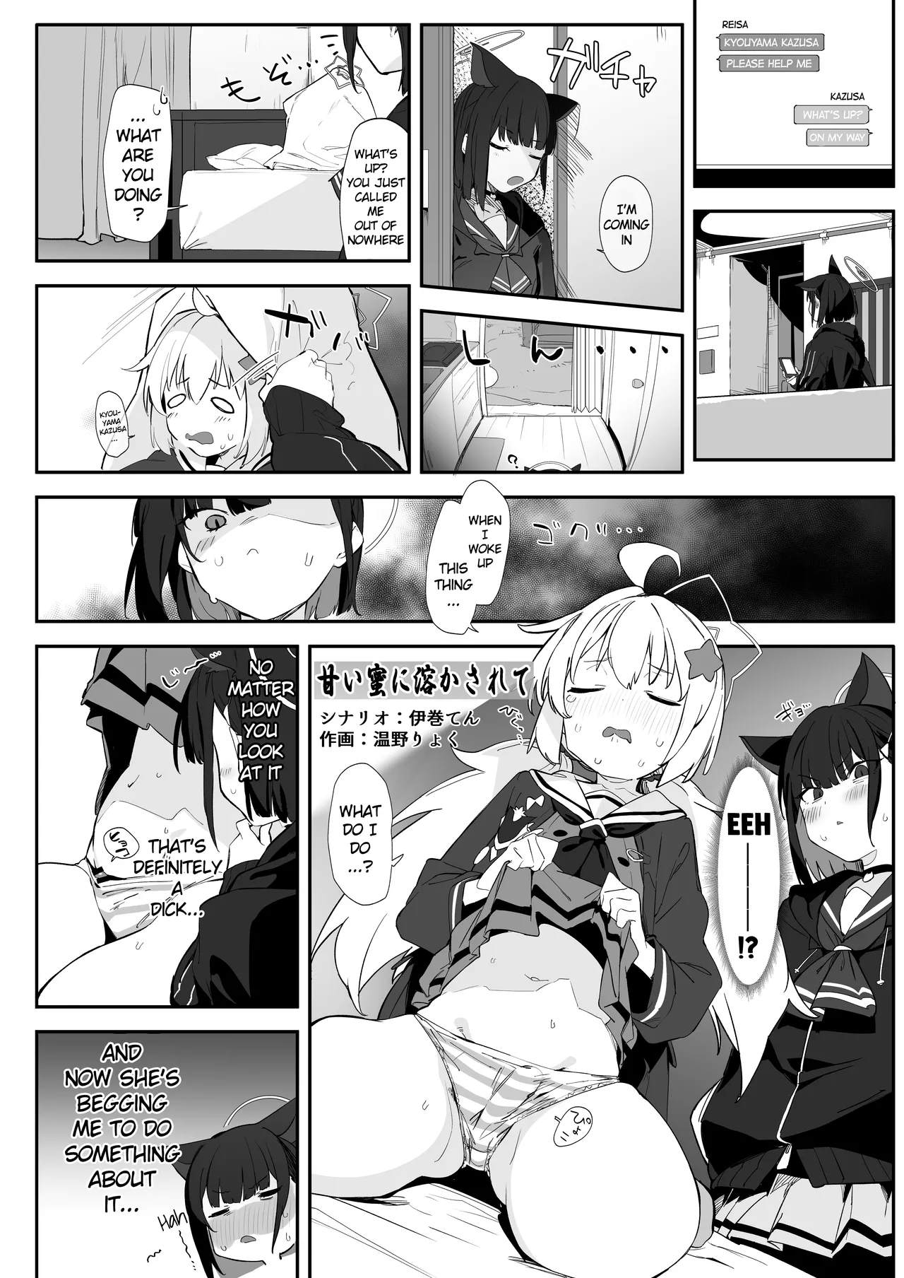 Blue Archive Futanari Anthology page 15 featuring mika misono blue archive parody - ttf threesome futanari hentai manga - read online free