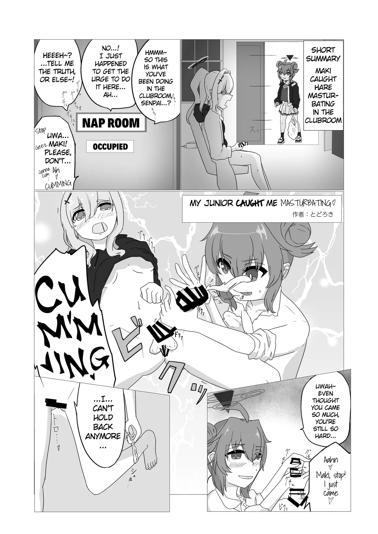 Blue Archive Futanari Anthology - Page 25
