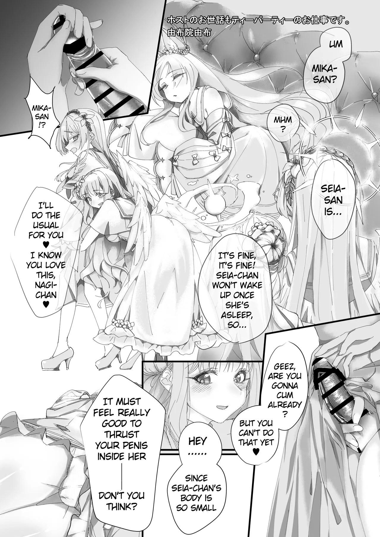 Blue Archive Futanari Anthology page 27 featuring mika misono blue archive parody - ttf threesome futanari hentai manga - read online free