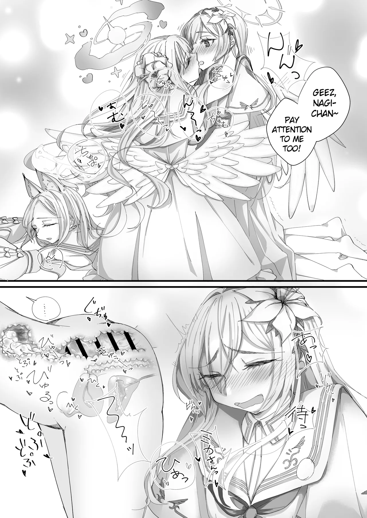 Blue Archive Futanari Anthology - Page 31