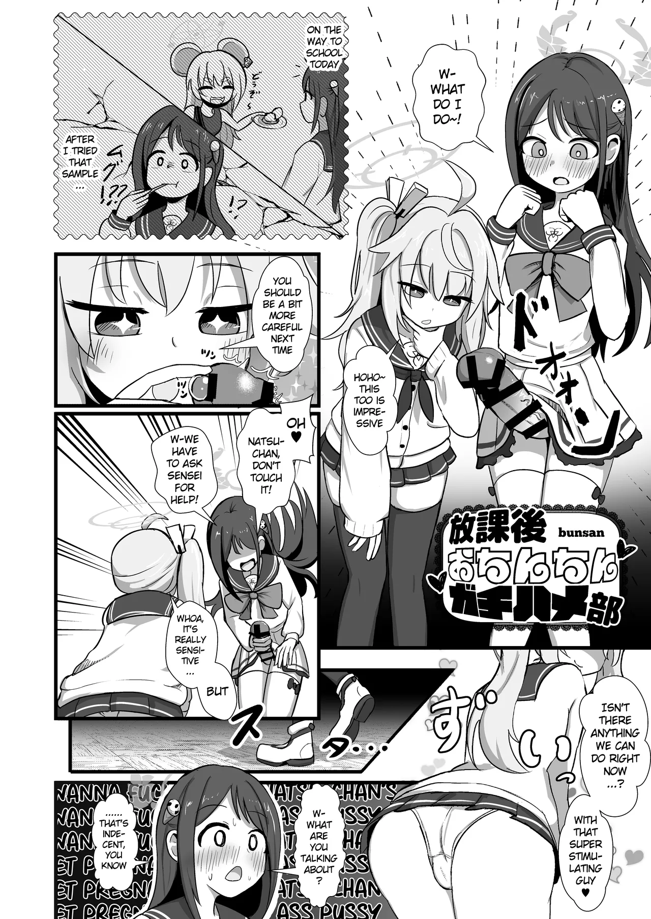 Blue Archive Futanari Anthology - Page 65