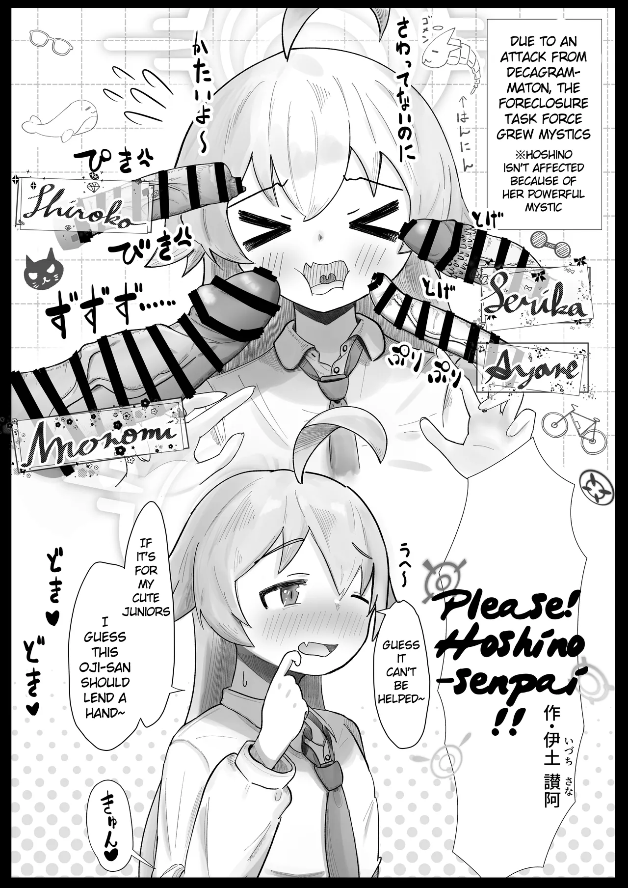 Blue Archive Futanari Anthology page 71 featuring mika misono blue archive parody - ttf threesome futanari hentai manga - read online free