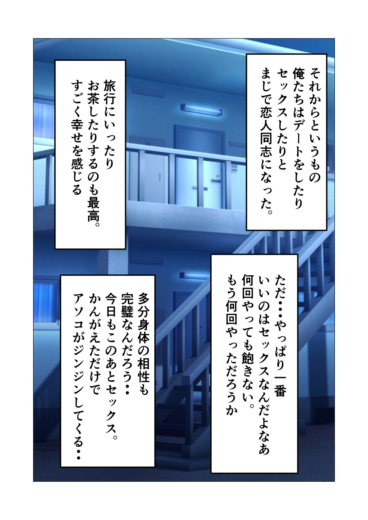 Hajimete no Ecchi ga Kaasan de Hontouni ii no? page 33 original parody - milf big breasts hentai manga - read online free