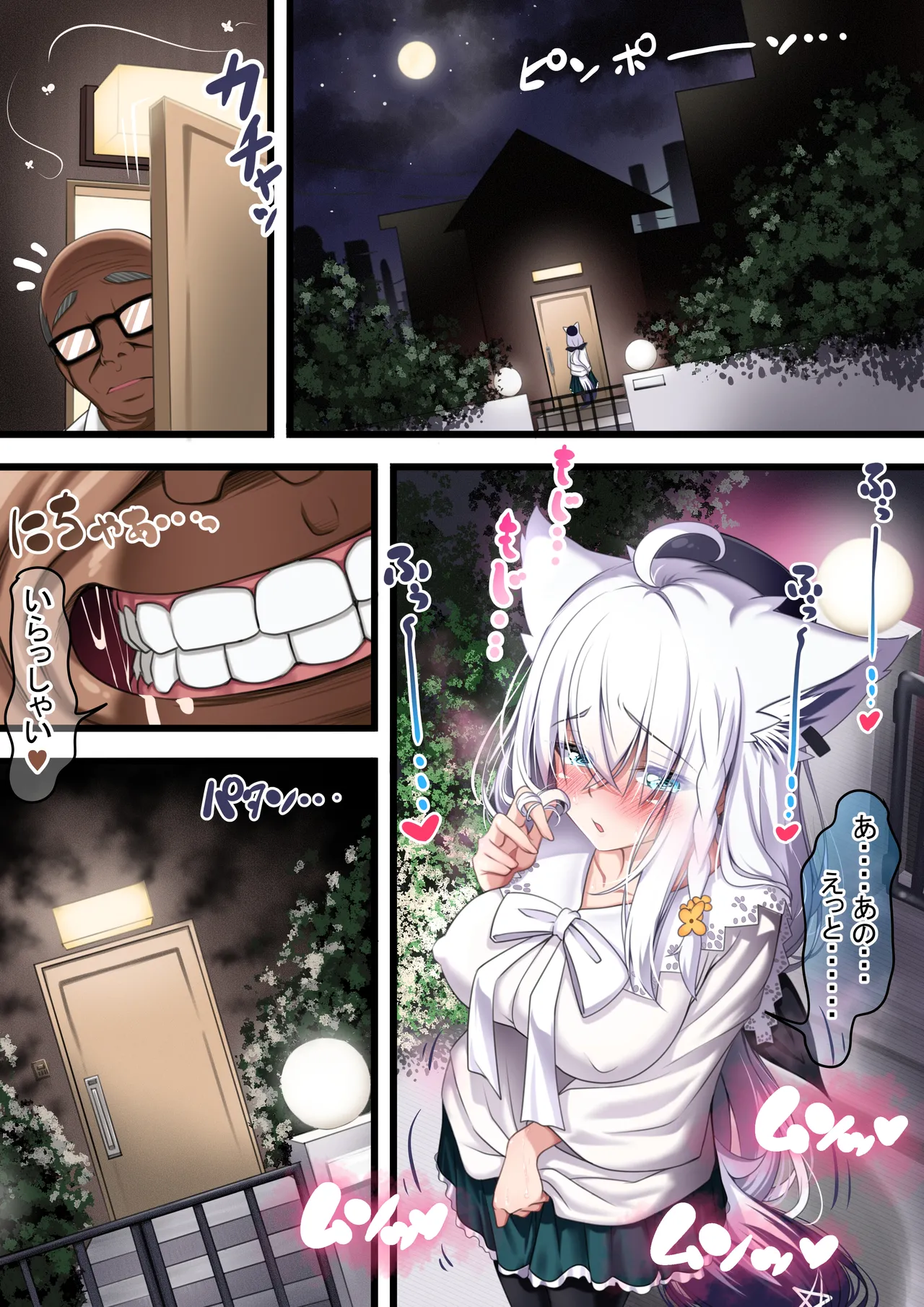 Tsukiai Hajimeta Sukonbu ga Shiotaiou de, Ossan Sukonbu ni Otosareru Fubuki-san page 95 featuring shirakami fubuki hololive parody - big breasts glasses hentai manga - read online free