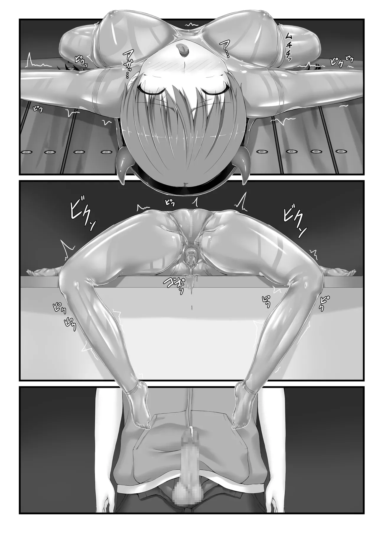 Mousou Rubber Short Story: Love baba page 24 original parody - bondage latex hentai manga - read online free