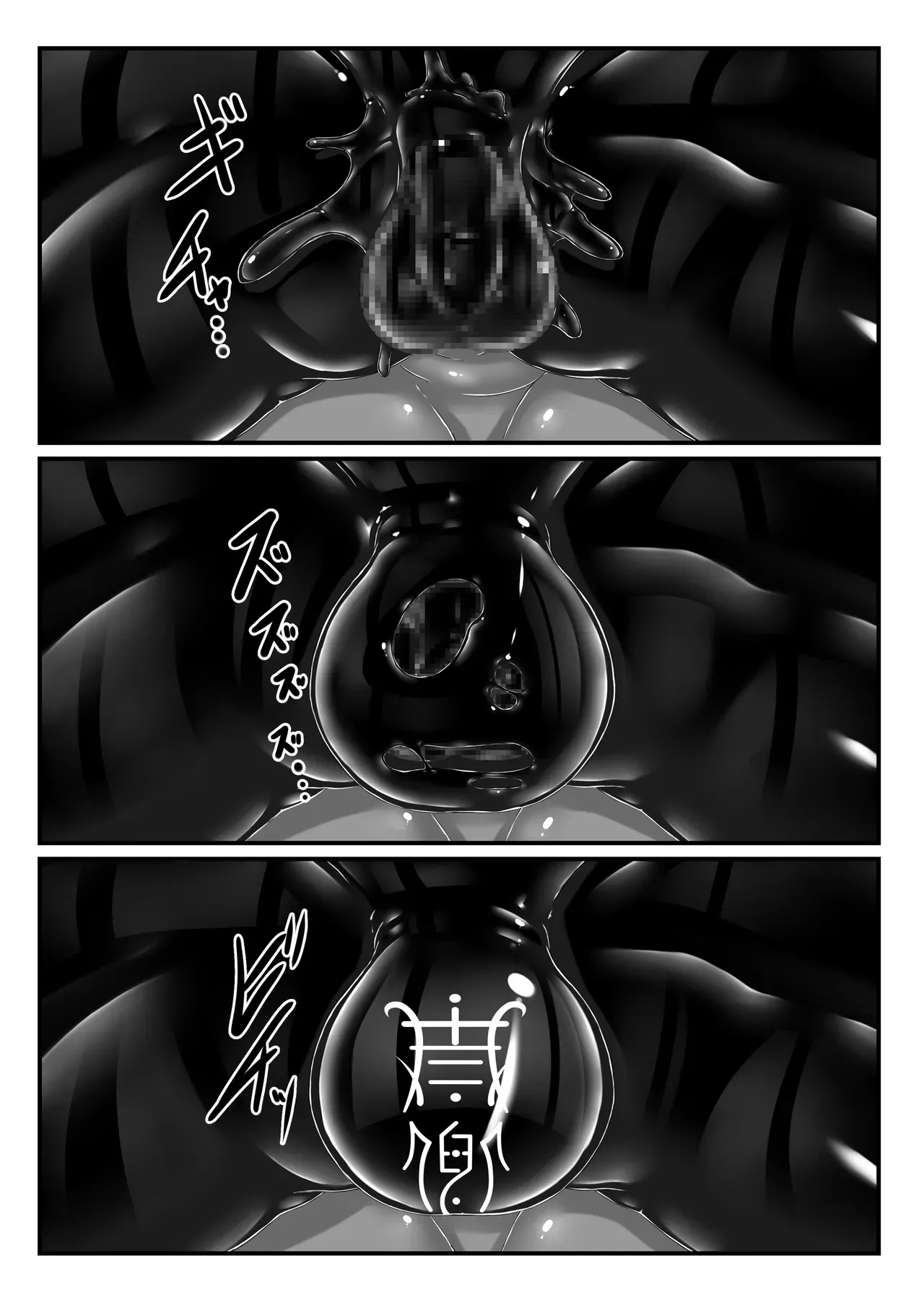 Mousou Rubber Short Story: Love baba page 41 original parody - bondage latex hentai manga - read online free