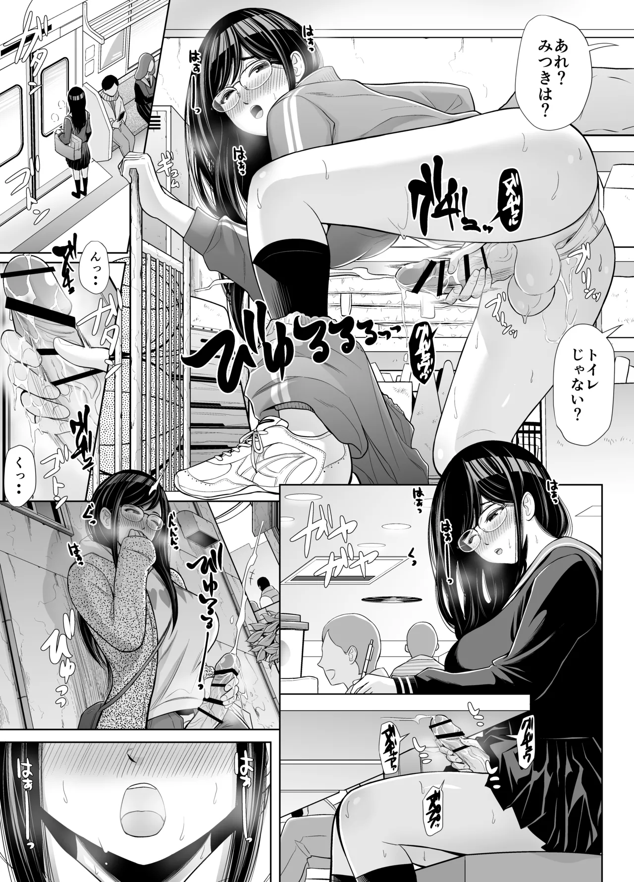 Kyuu ni Chinpo ga Haetekita Mitsuki-san ga Class no Yankee Onna ni Hamemakuru Hanashi page 11 original parody - futanari big breasts hentai manga - read online free