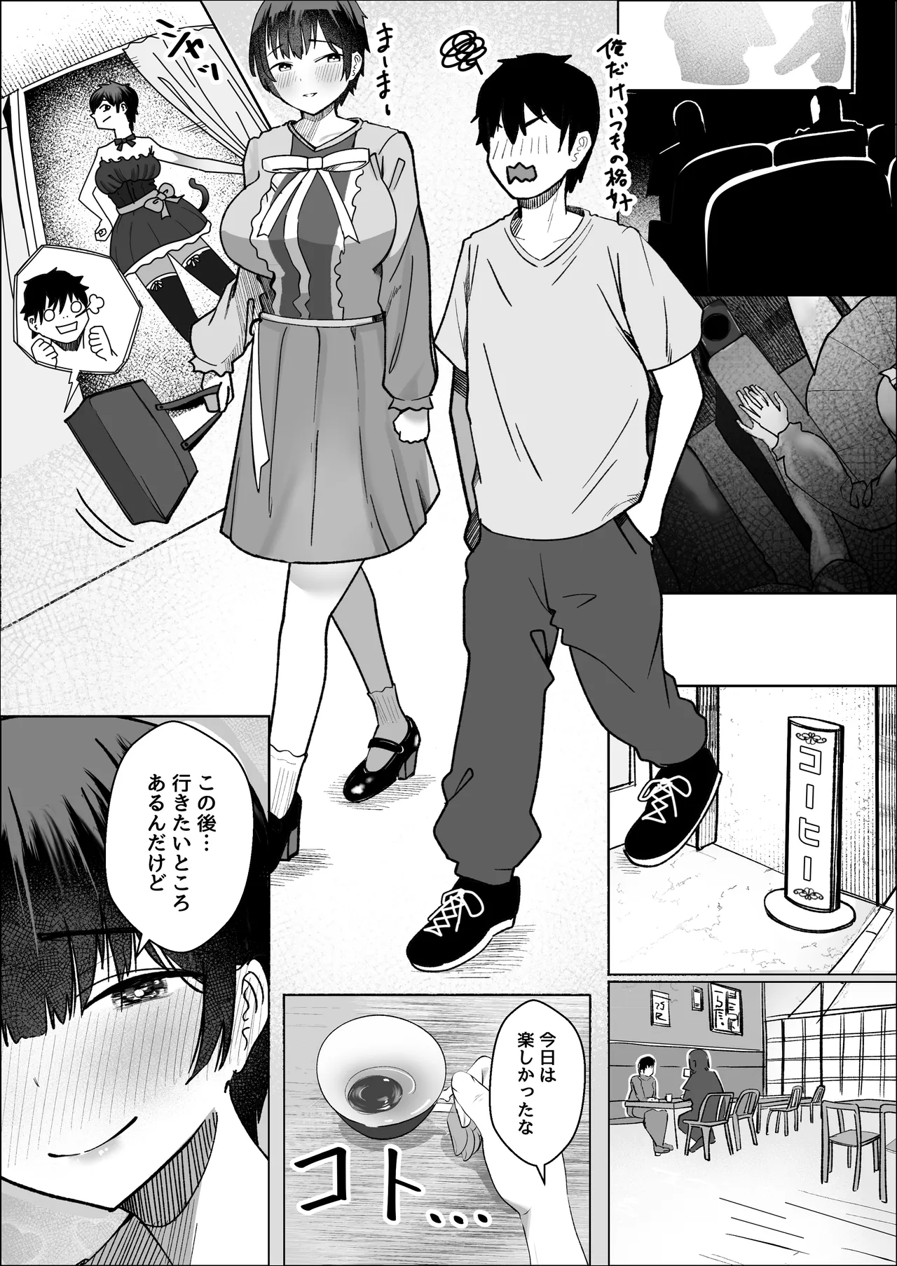 Dai-bousou Ace to Namaiki Mane no Koi no Hajime Kata page 34 original parody - squirting kissing hentai manga - read online free