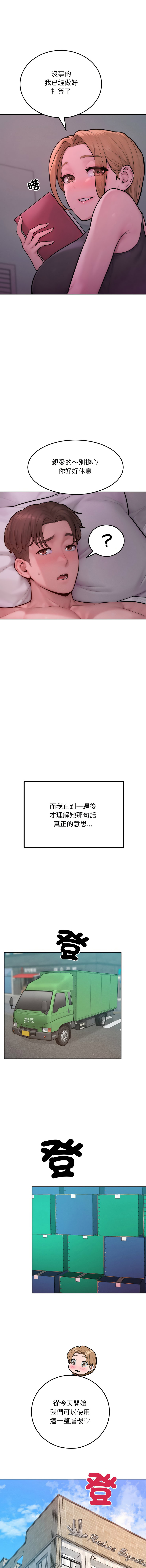 超美味人妻x4 1-12 END page 186 - big breasts story arc hentai manga - read online free