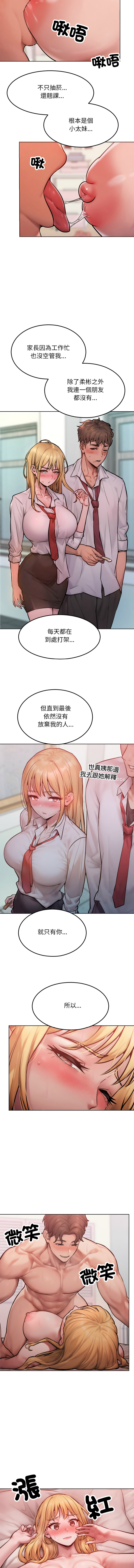 超美味人妻x4 1-12 END page 44 - big breasts story arc hentai manga - read online free