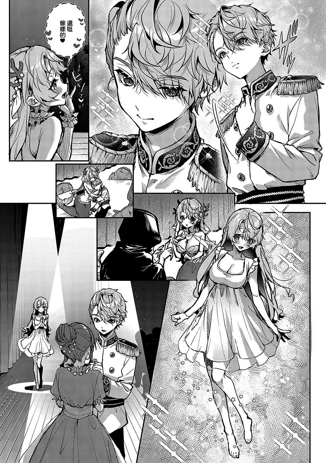 boku tati ha o nee tyan no toriko~｜我们都是姊姊的俘虏 page 164 - handjob kissing hentai manga - read online free