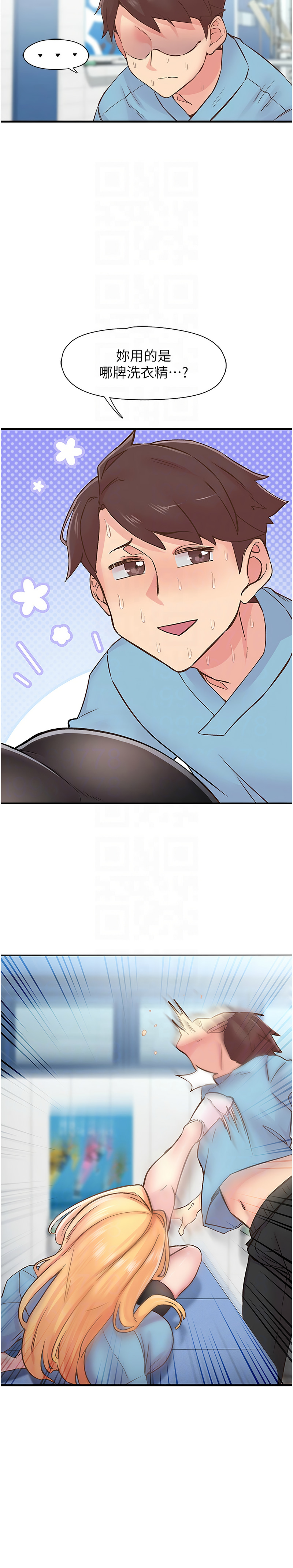 下一颤，性福 | 下一顫，性福  1-35 END page 166 - big breasts huge breasts hentai manga - read online free