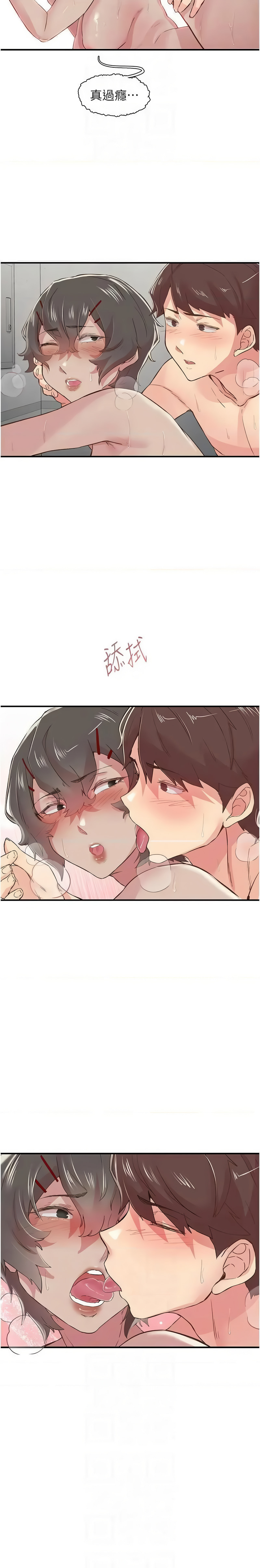 下一颤，性福 | 下一顫，性福  1-35 END page 288 - big breasts huge breasts hentai manga - read online free