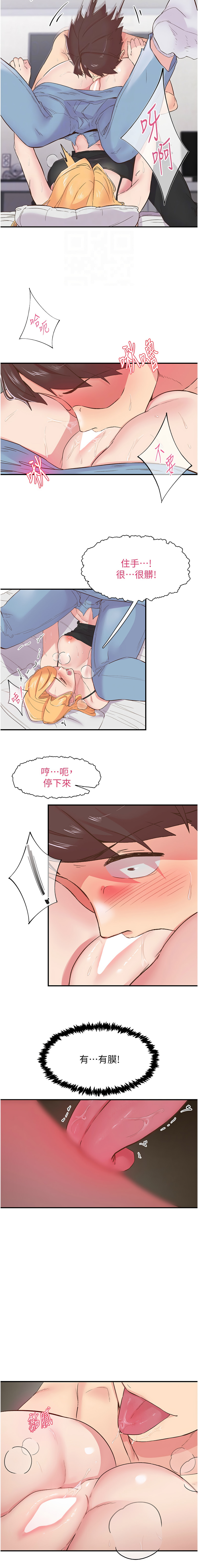 下一颤，性福 | 下一顫，性福  1-35 END page 340 - big breasts huge breasts hentai manga - read online free