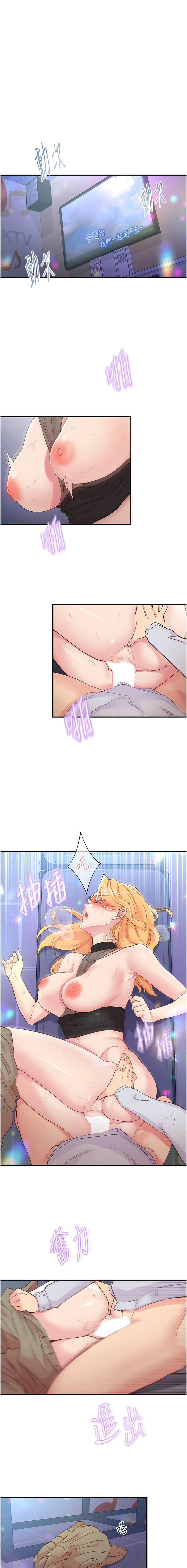 下一颤，性福 | 下一顫，性福  1-35 END page 370 - big breasts huge breasts hentai manga - read online free