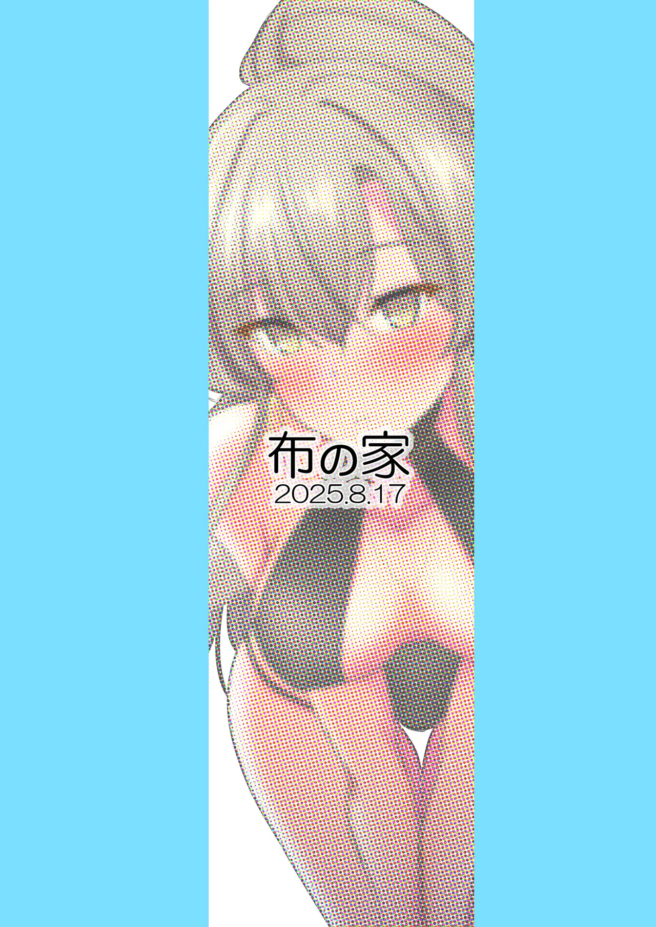 Kirifuji Nagisa no Koukishin page 26 featuring nagisa kirifuji blue archive parody - wings angel hentai manga - read online free