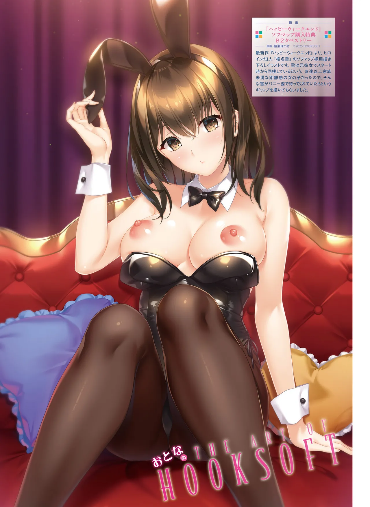 Dengeki Moeoh 2025-10 page 132 - maid big breasts hentai manga - read online free