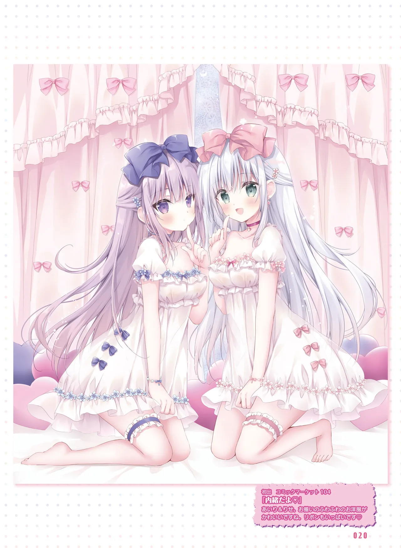 Dengeki Moeoh 2025-10 page 28 - maid big breasts hentai manga - read online free