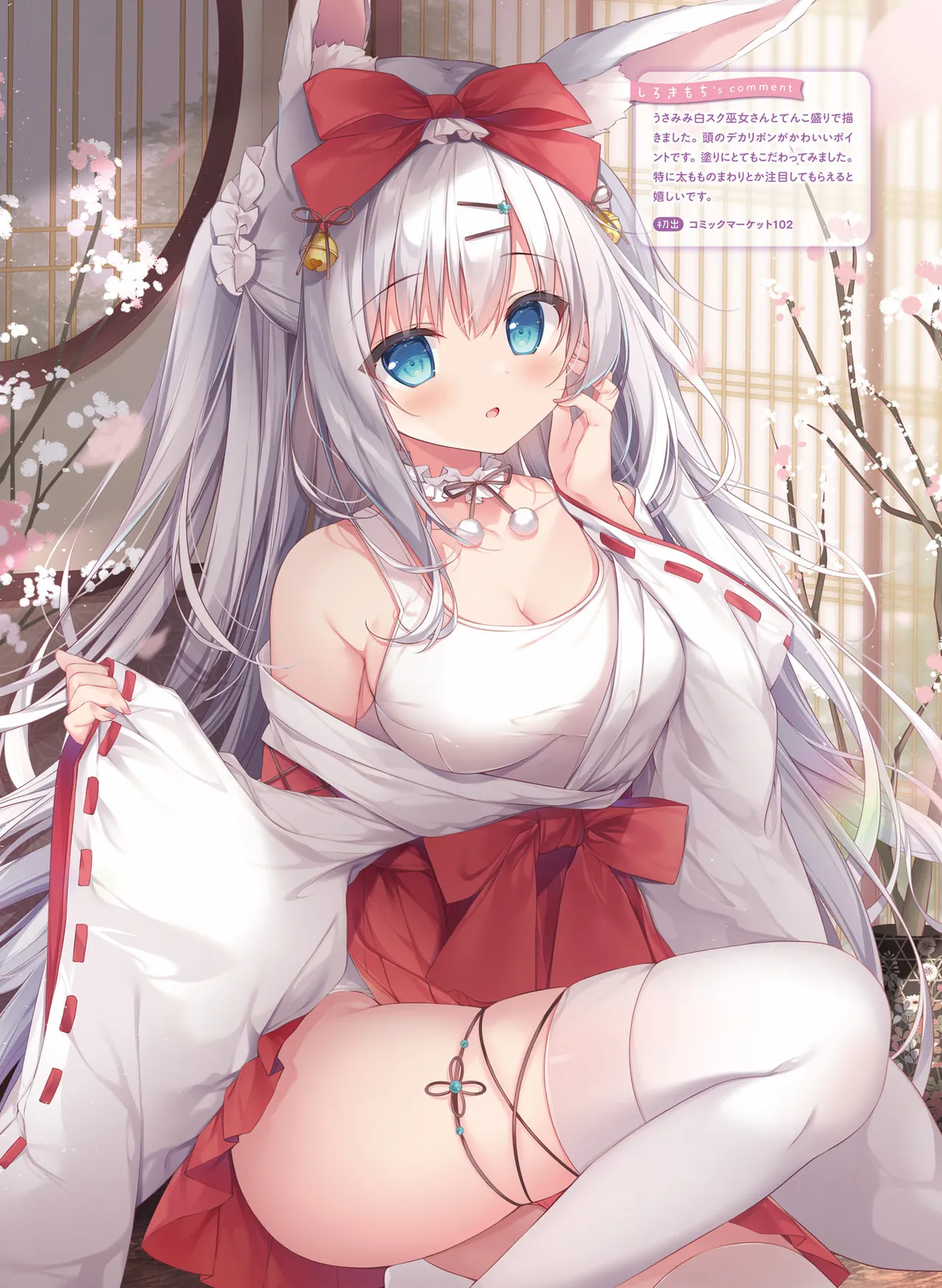 Dengeki Moeoh 2025-10 page 69 - maid big breasts hentai manga - read online free