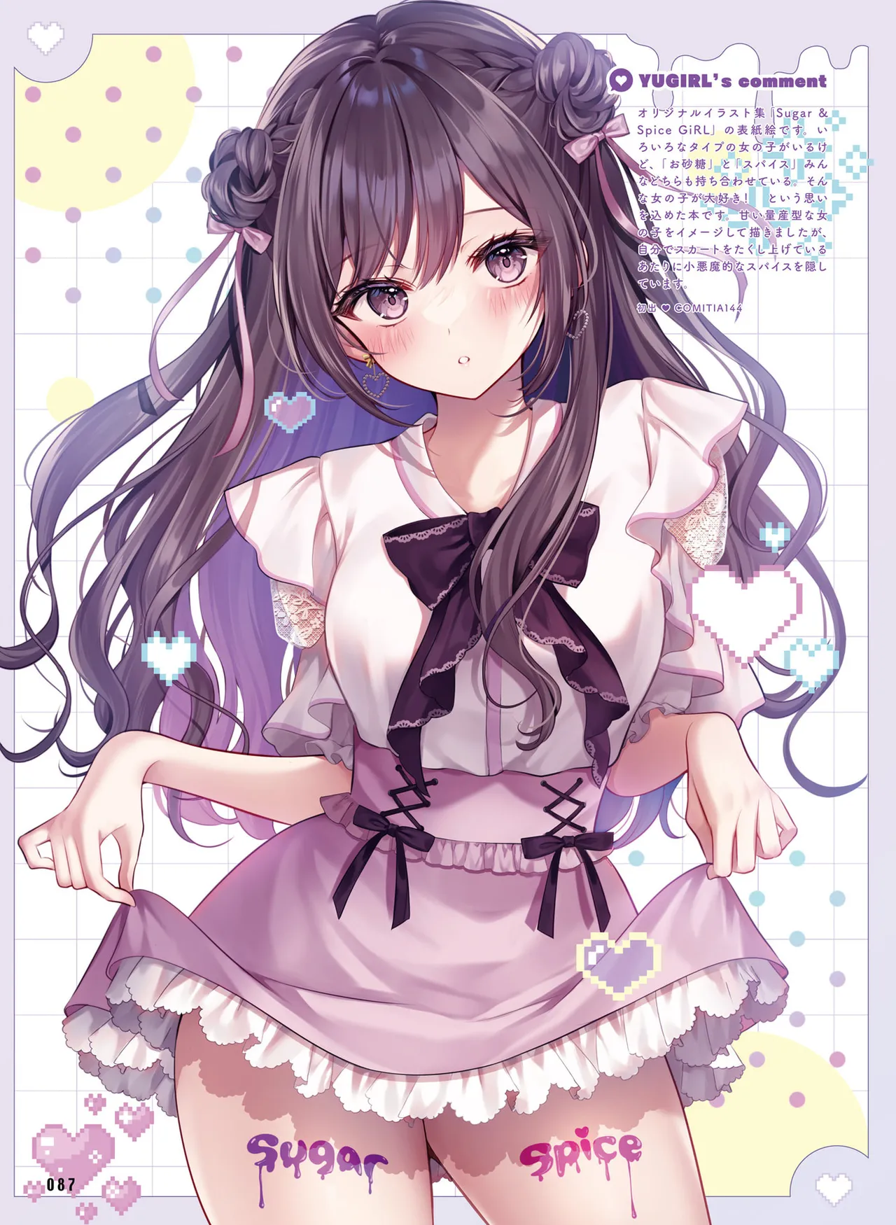 Dengeki Moeoh 2025-10 page 95 - maid big breasts hentai manga - read online free