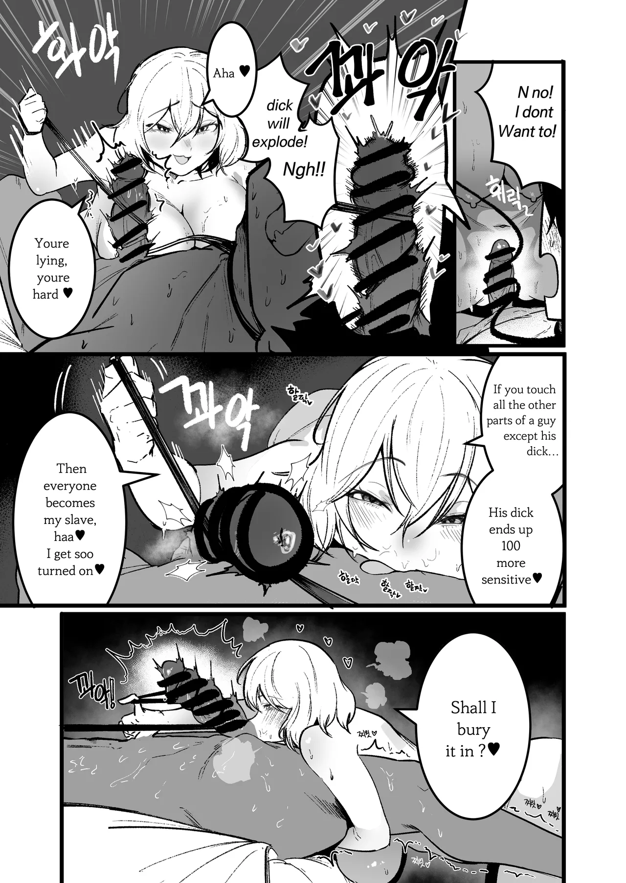 Living with chubby bullies3 - Page 17