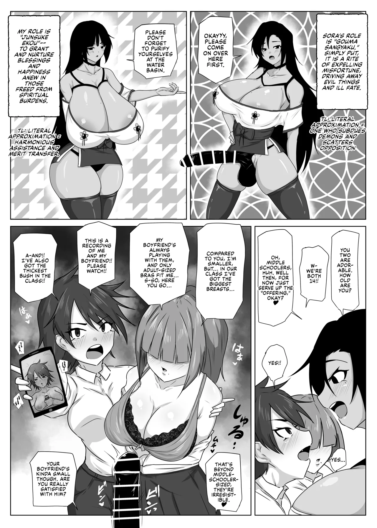 Ikemen Futanari Imouto Chinpo ni Haramaserarenu Mesu wa Nashi | No bitch can escape being bred by the cock of my stud futanari little sister page 9 original parody - squirting futanari hentai manga - read online free