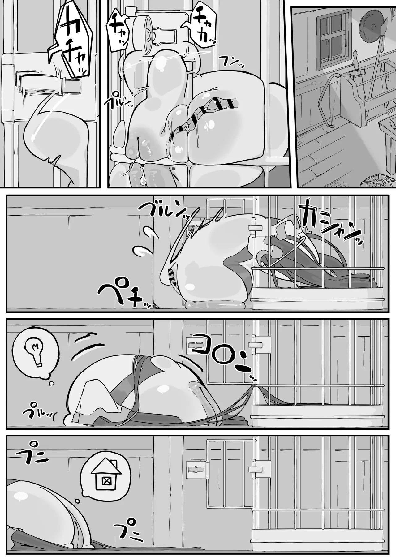 Onaho ni Nareru Potion - Page 48