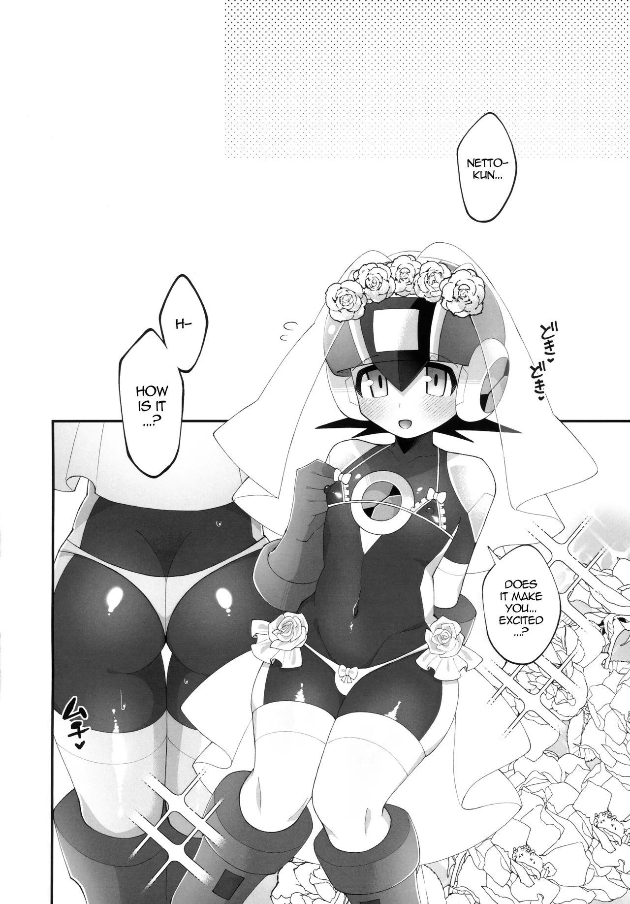 Hikari no Marriage | Hikari's Marriage - Page 17