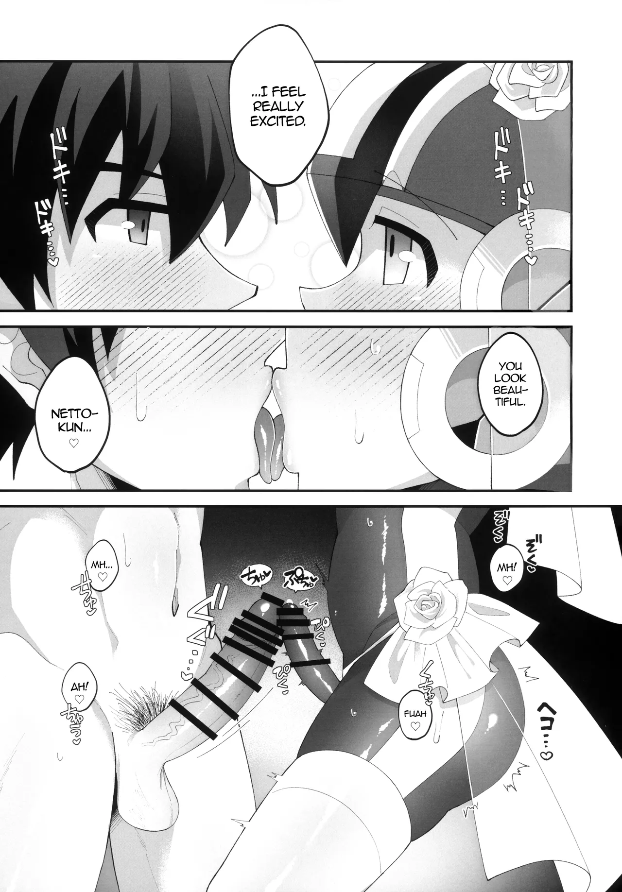 Hikari no Marriage | Hikari's Marriage - Page 18