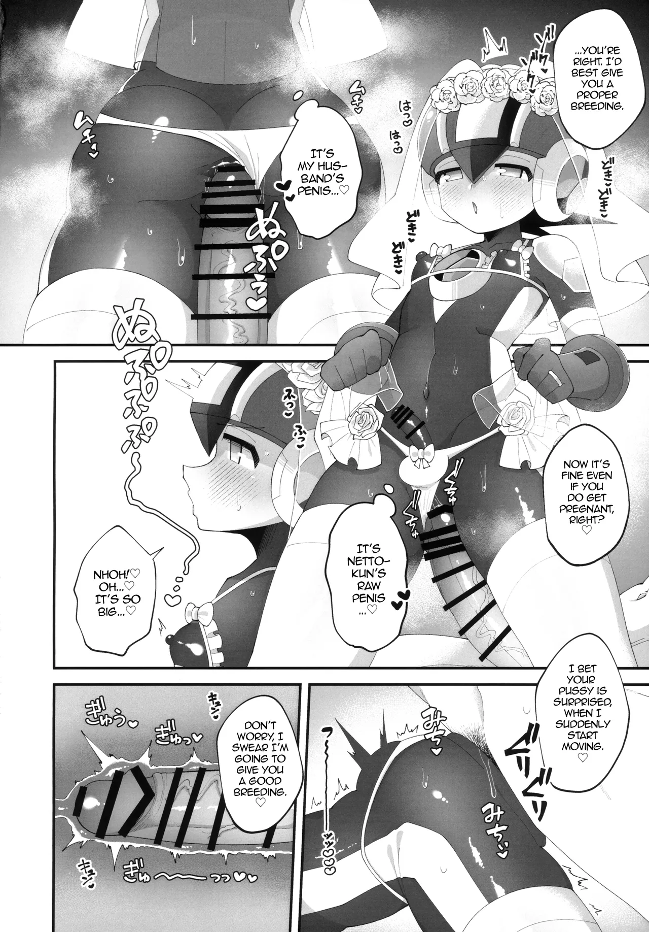 Hikari no Marriage | Hikari's Marriage - Page 21