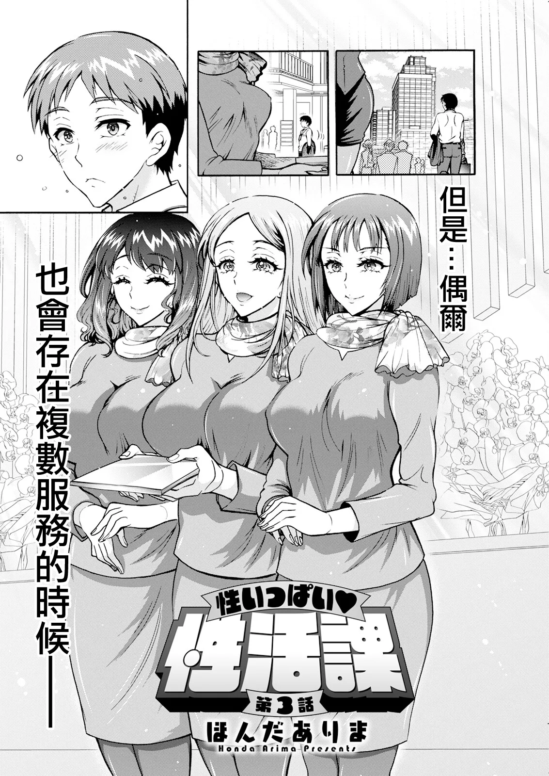 Preview page 2