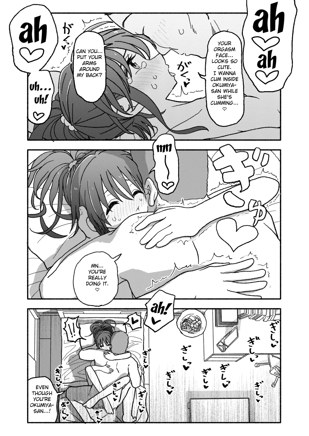 Saimin Application Jikken Kiroku 2 - Page 50