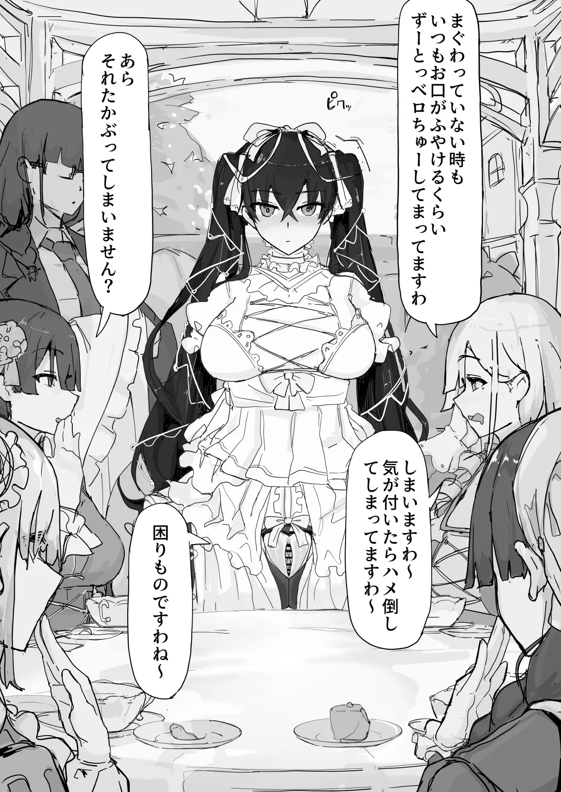 Youma Harai・Kanata page 109 original parody - compilation hentai manga - read online free