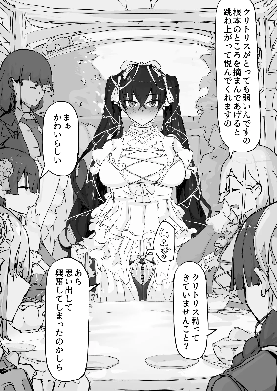 Youma Harai・Kanata page 110 original parody - compilation hentai manga - read online free