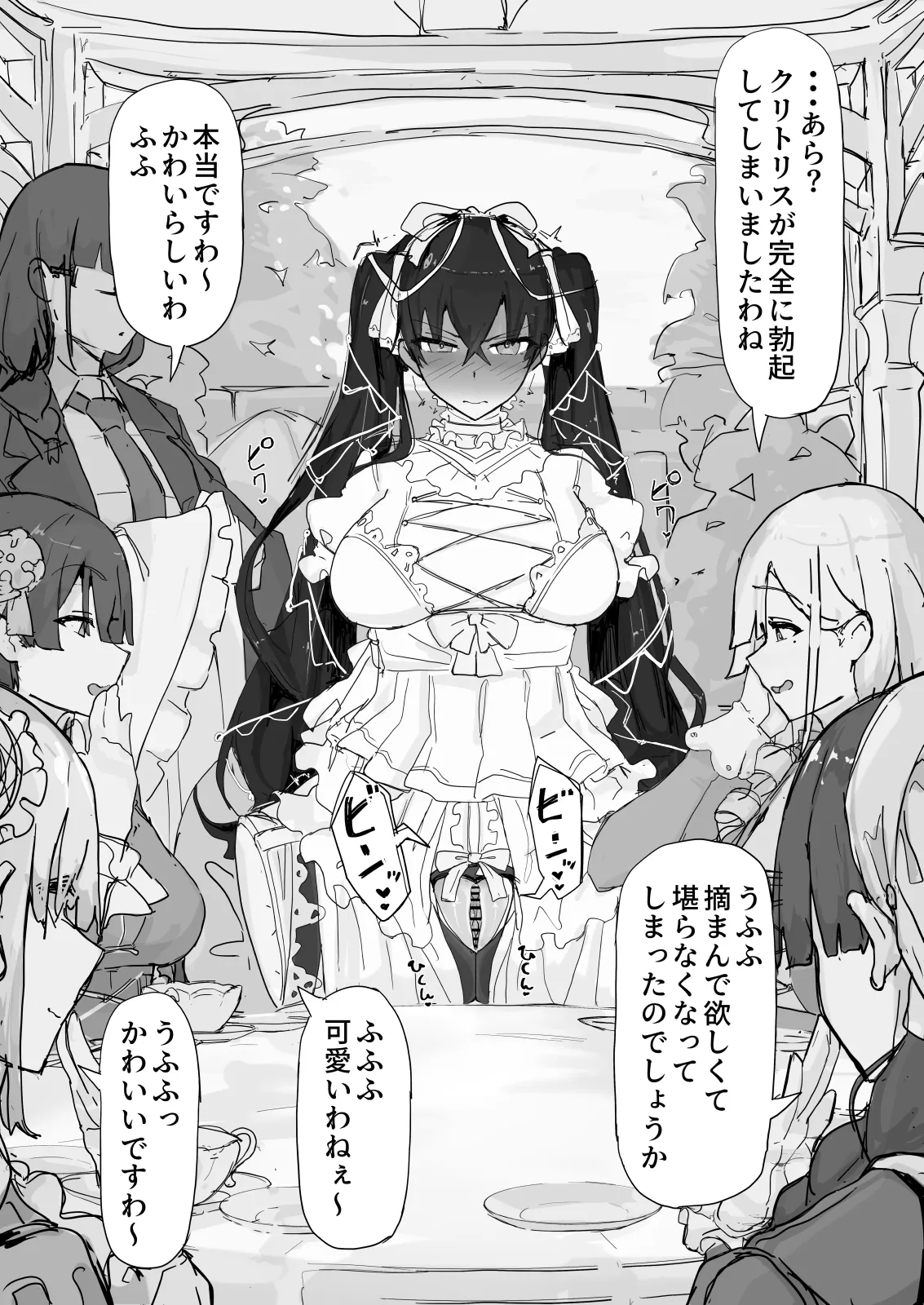 Youma Harai・Kanata page 112 original parody - compilation hentai manga - read online free