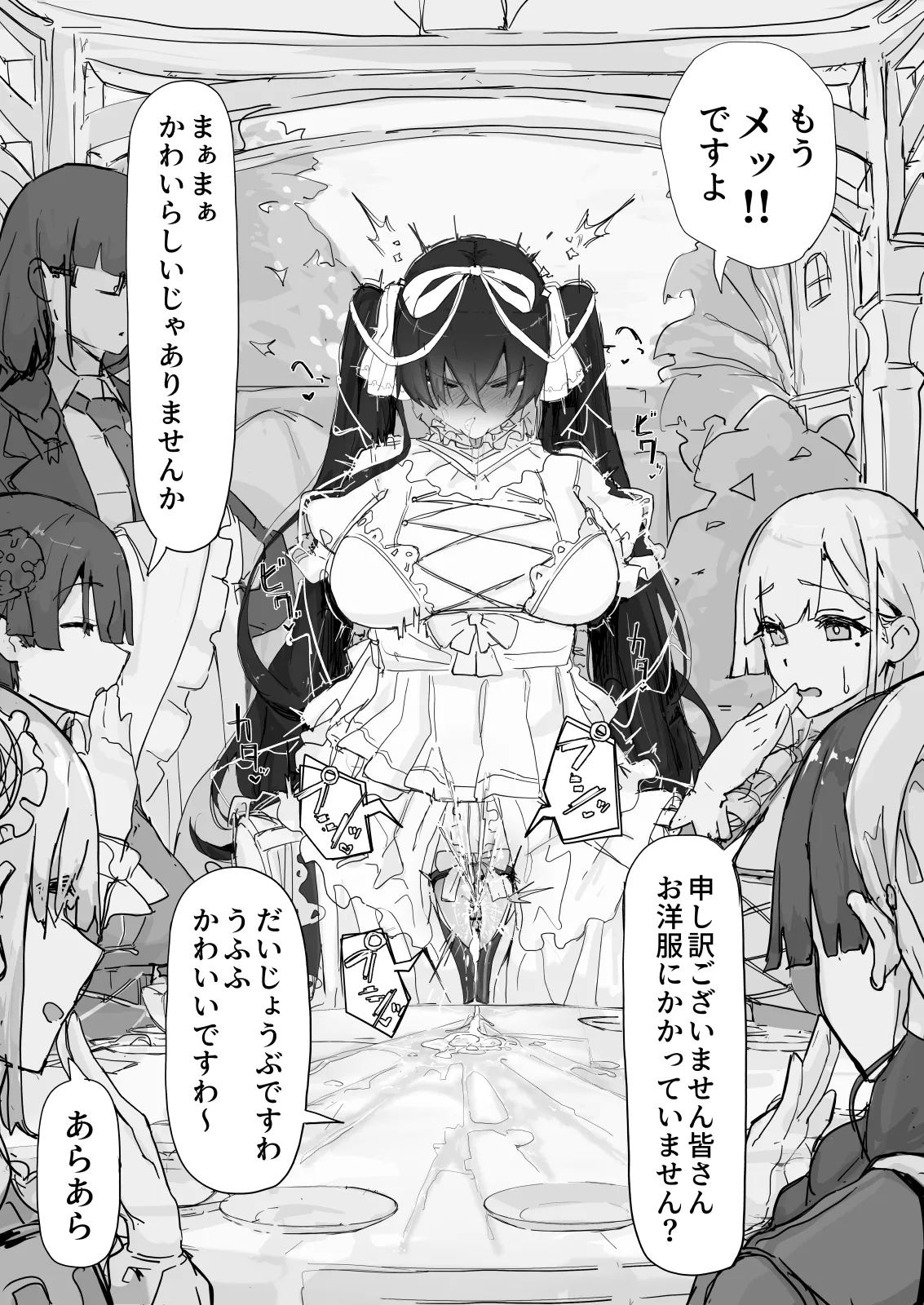 Youma Harai・Kanata page 114 original parody - compilation hentai manga - read online free