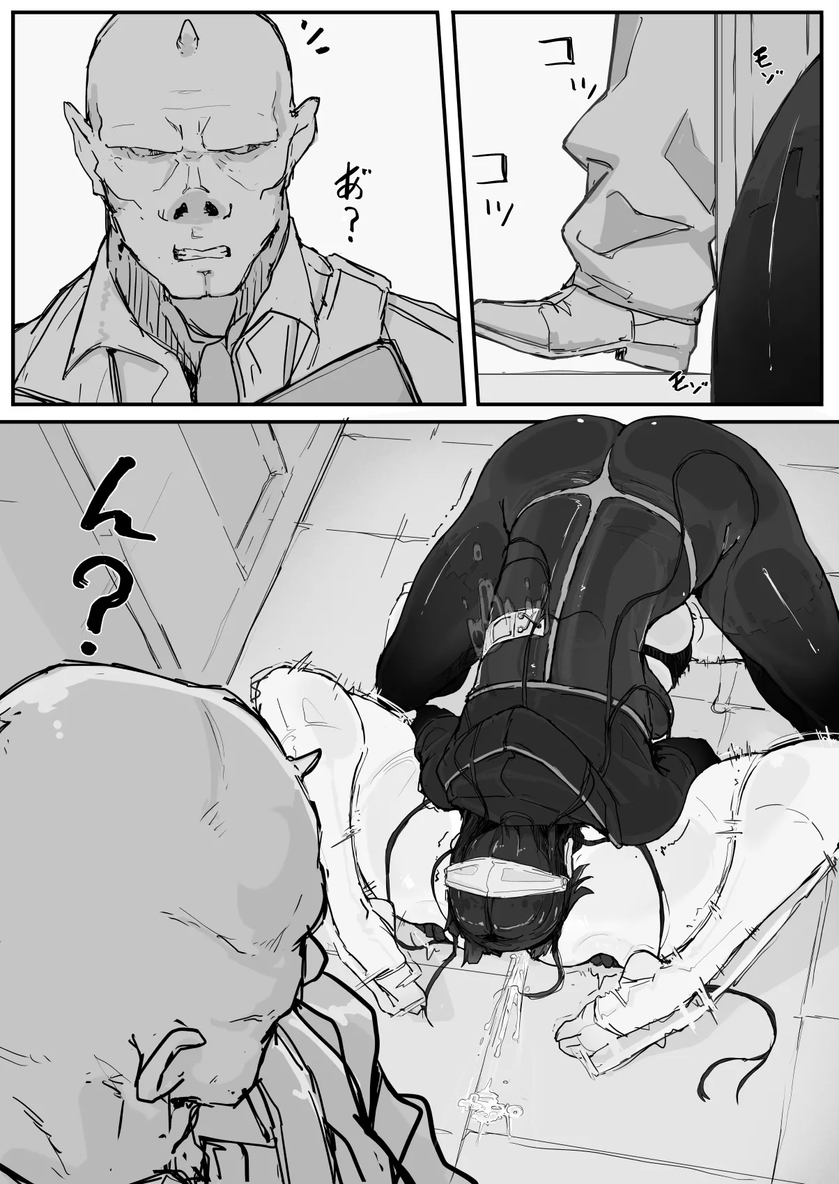 Youma Harai・Kanata page 27 original parody - compilation hentai manga - read online free